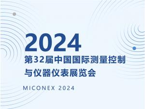 展會(huì )邀約--相約天府成都，我們一起city啊